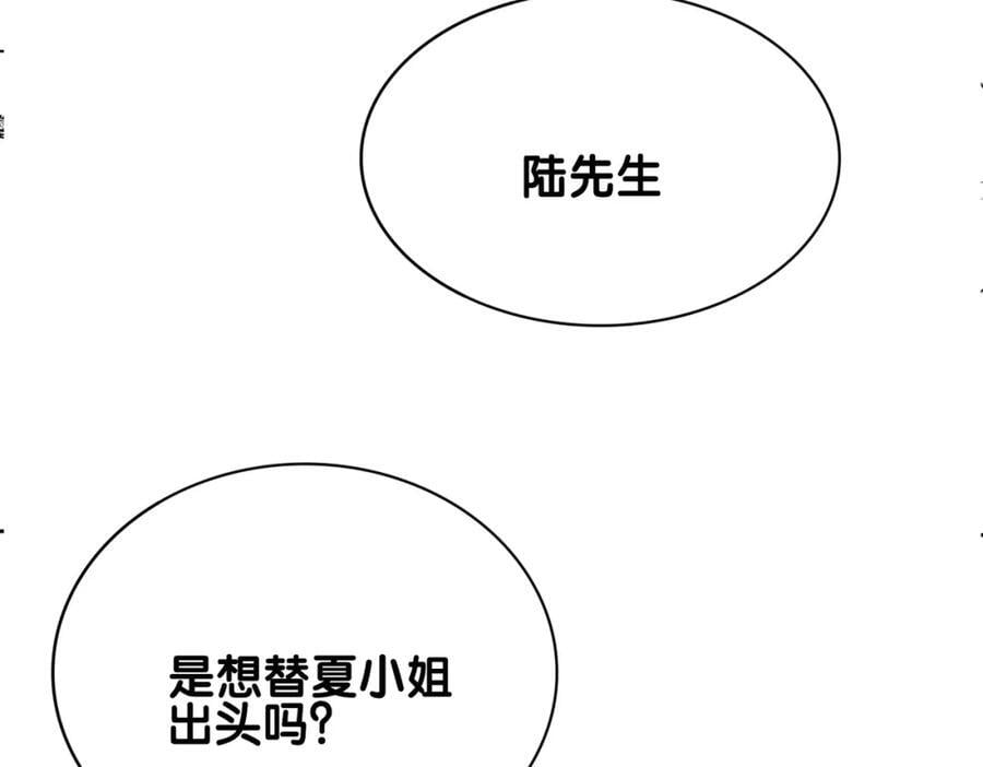 第106话 用演技说话122