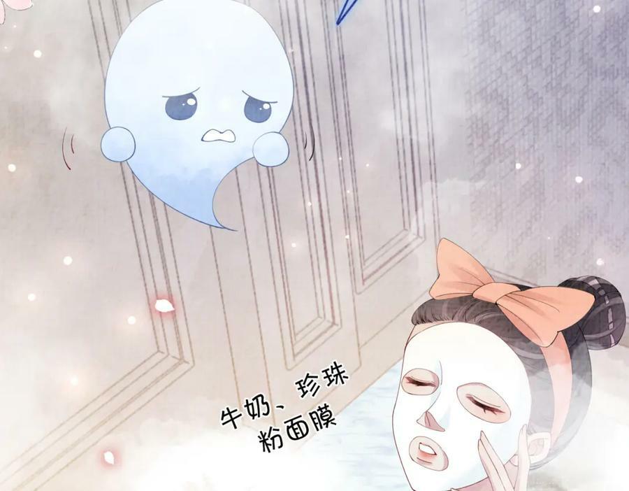 第70话 我要的是你的心7