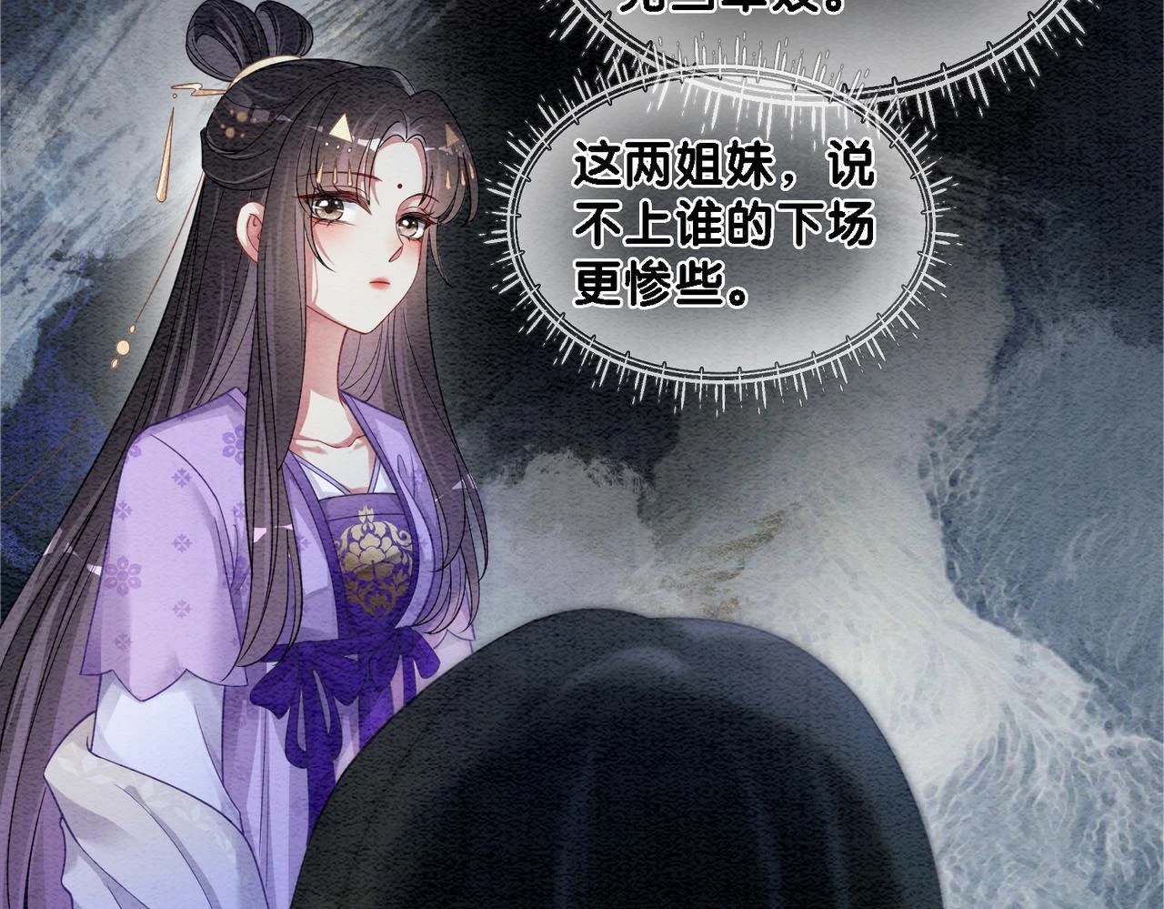 第44话 杀心渐起55