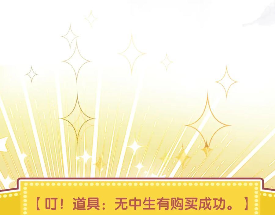 第102话 曲嫣解决二哥119