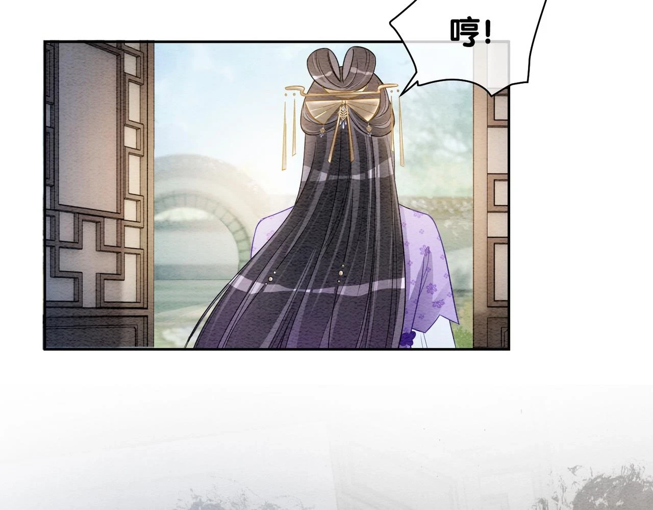 第45话 误会升级~51