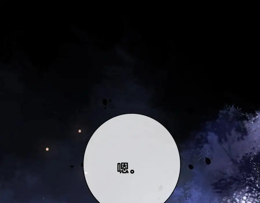 第133话 嫣嫣努力端水99
