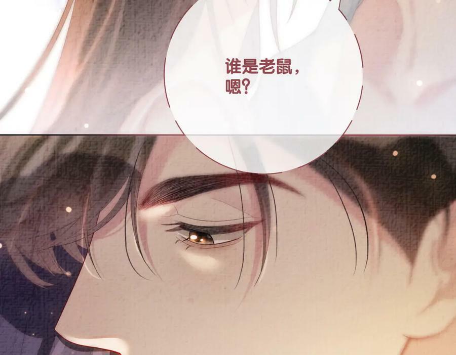 第82话 嫁给我58