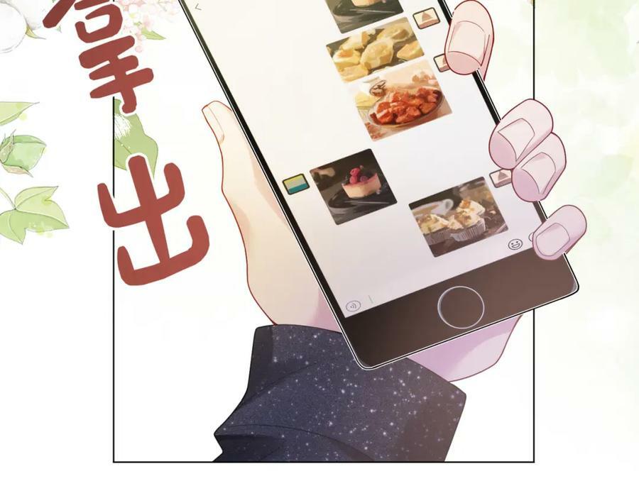 第92话 百亿投资25