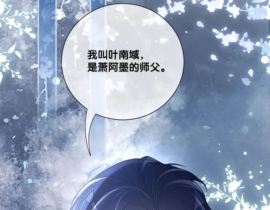 第129话 新任务对象出现43