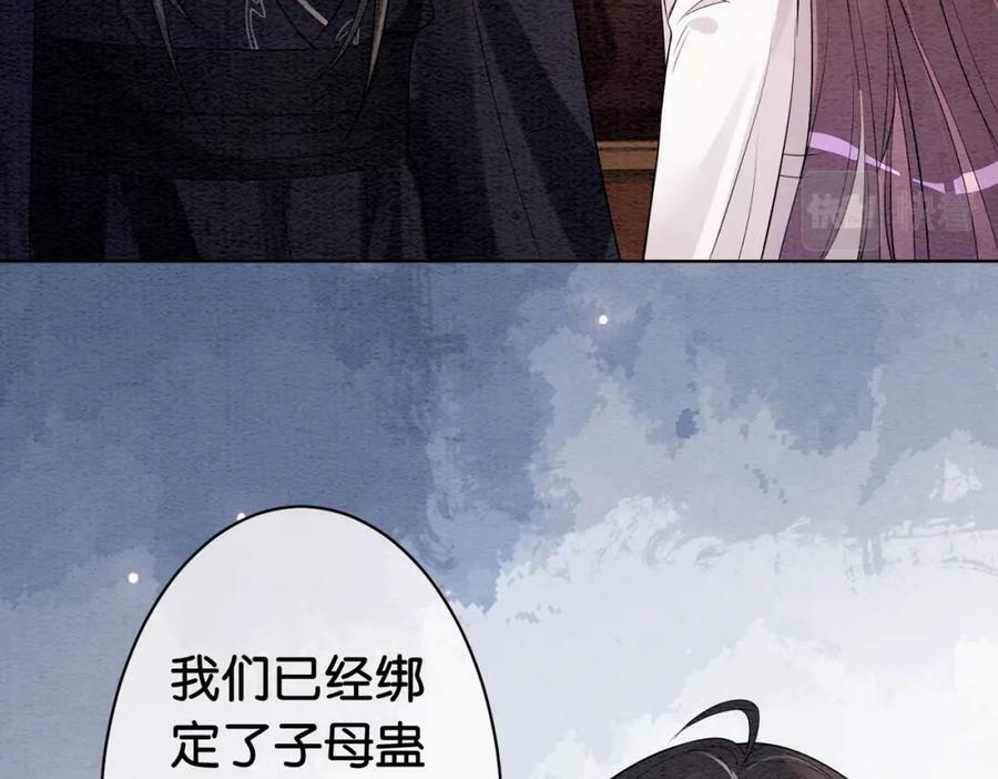 第60话 答应我一个要求25