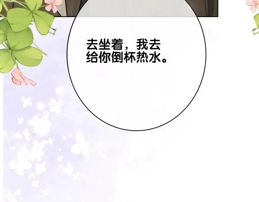 第117话 陆灼变身恋爱脑93