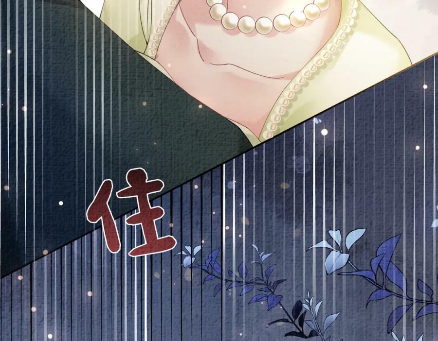 第75话 兑现约定？97