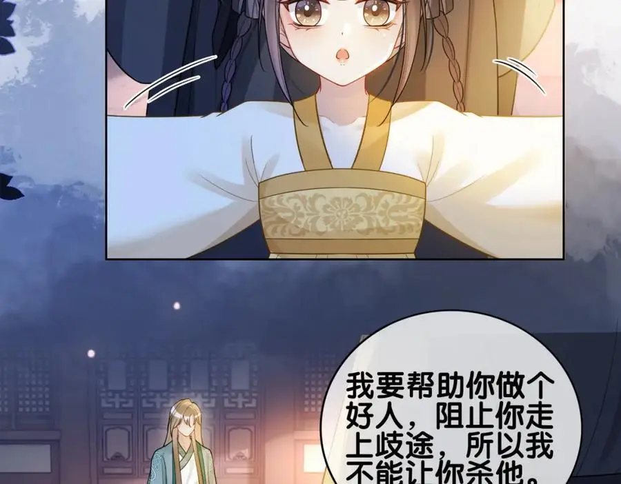 第127话 屿哥哥6