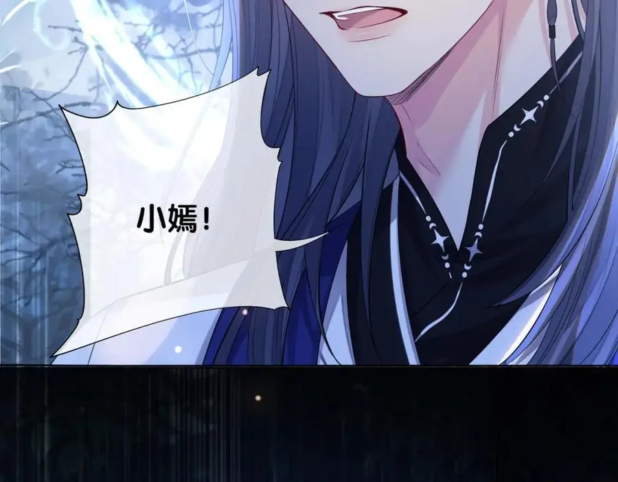 第130话 选择谁？94