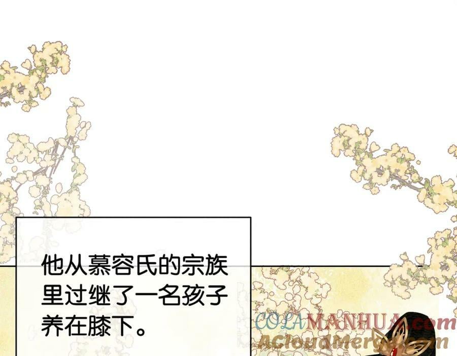 第67话 民国世界开启！24