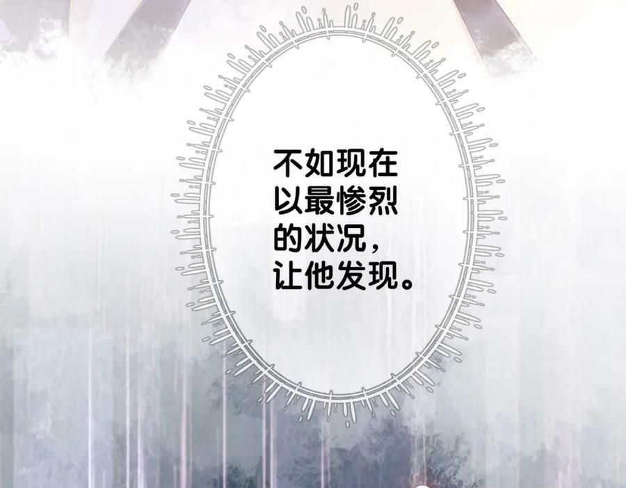 第63话 寒哥哥，我回来了！42