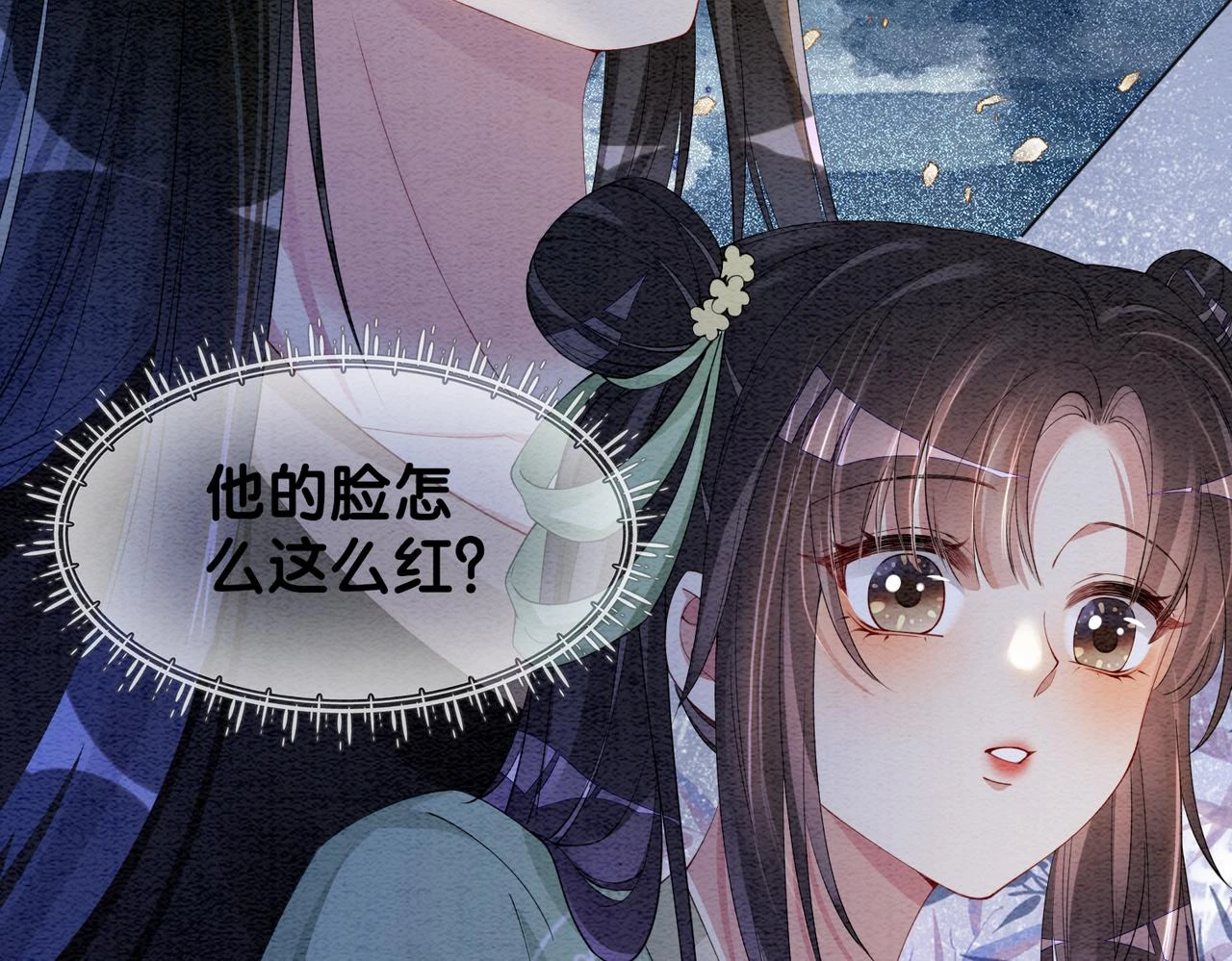 第49话 幻觉21