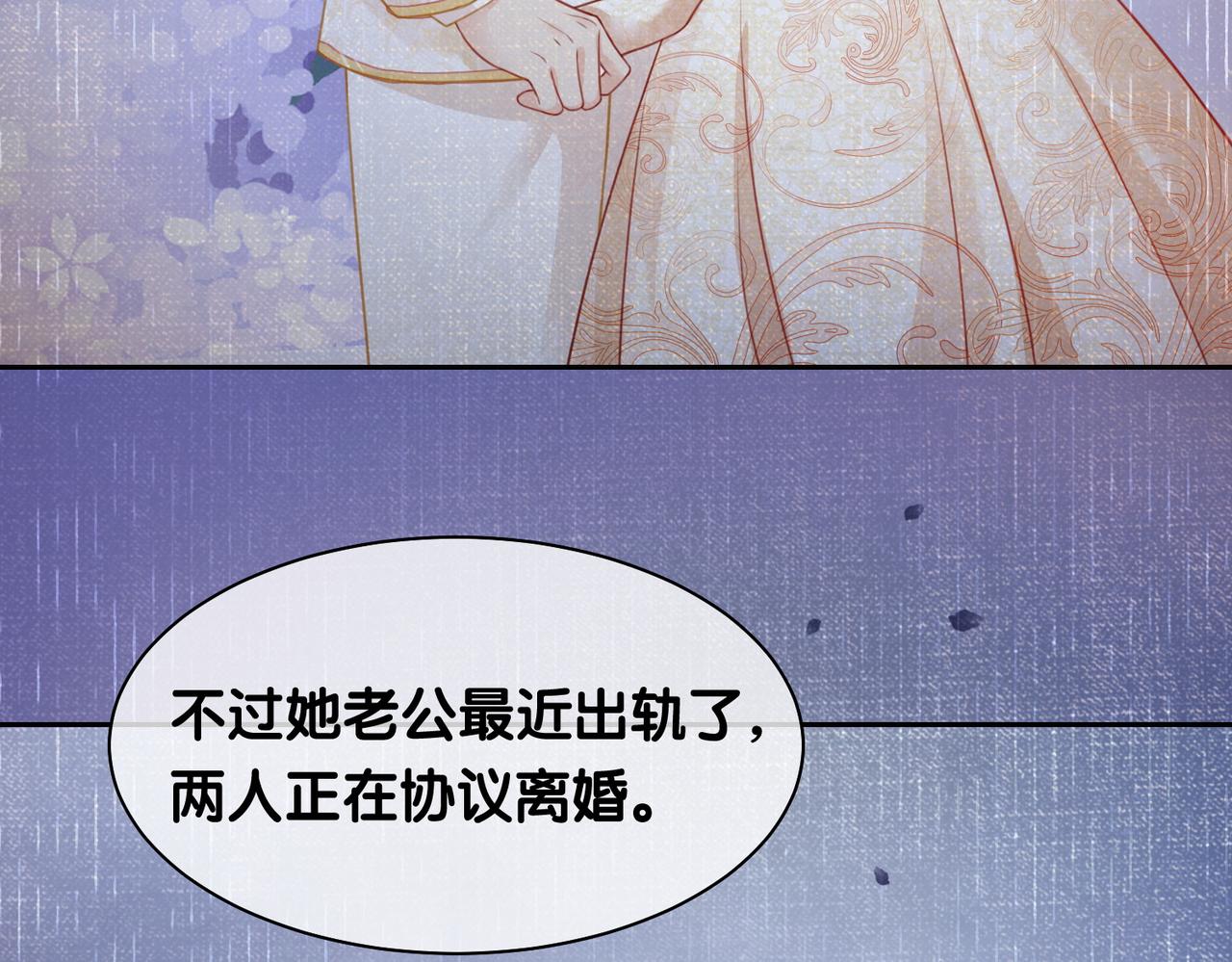 第3话 坑爹的金手指35