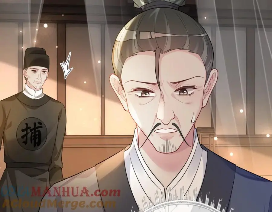第124话 嫣嫣被抓76