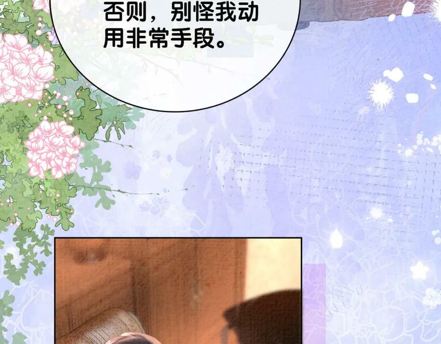 第75话 兑现约定？55