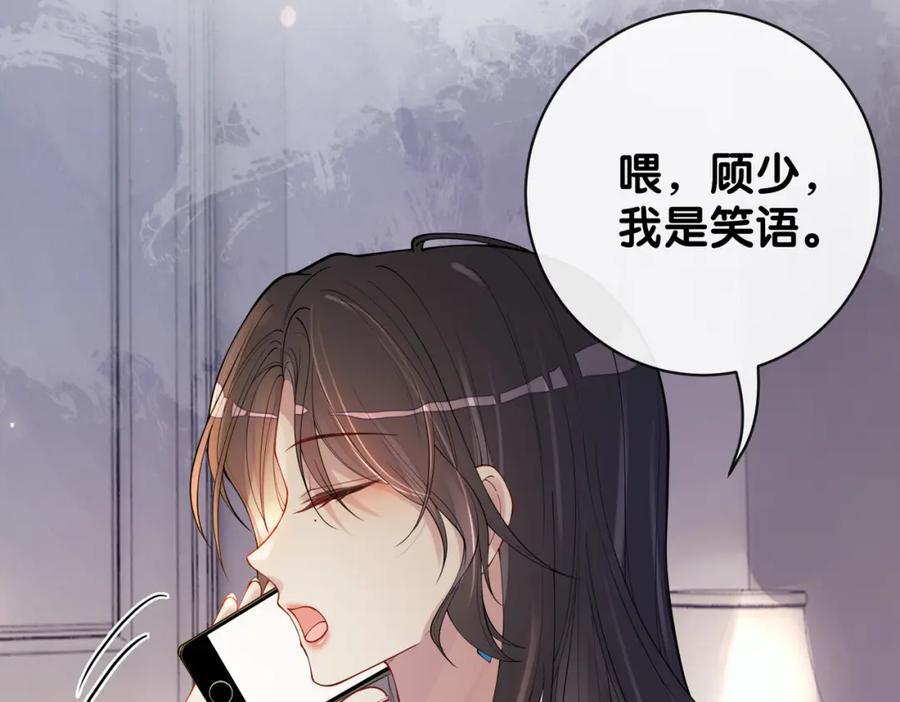 第97话 真情流露111