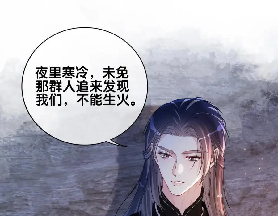 第129话 新任务对象出现47