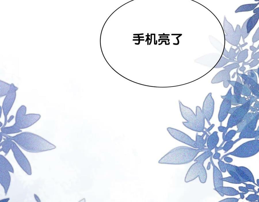第90话 惩治人渣前男友26