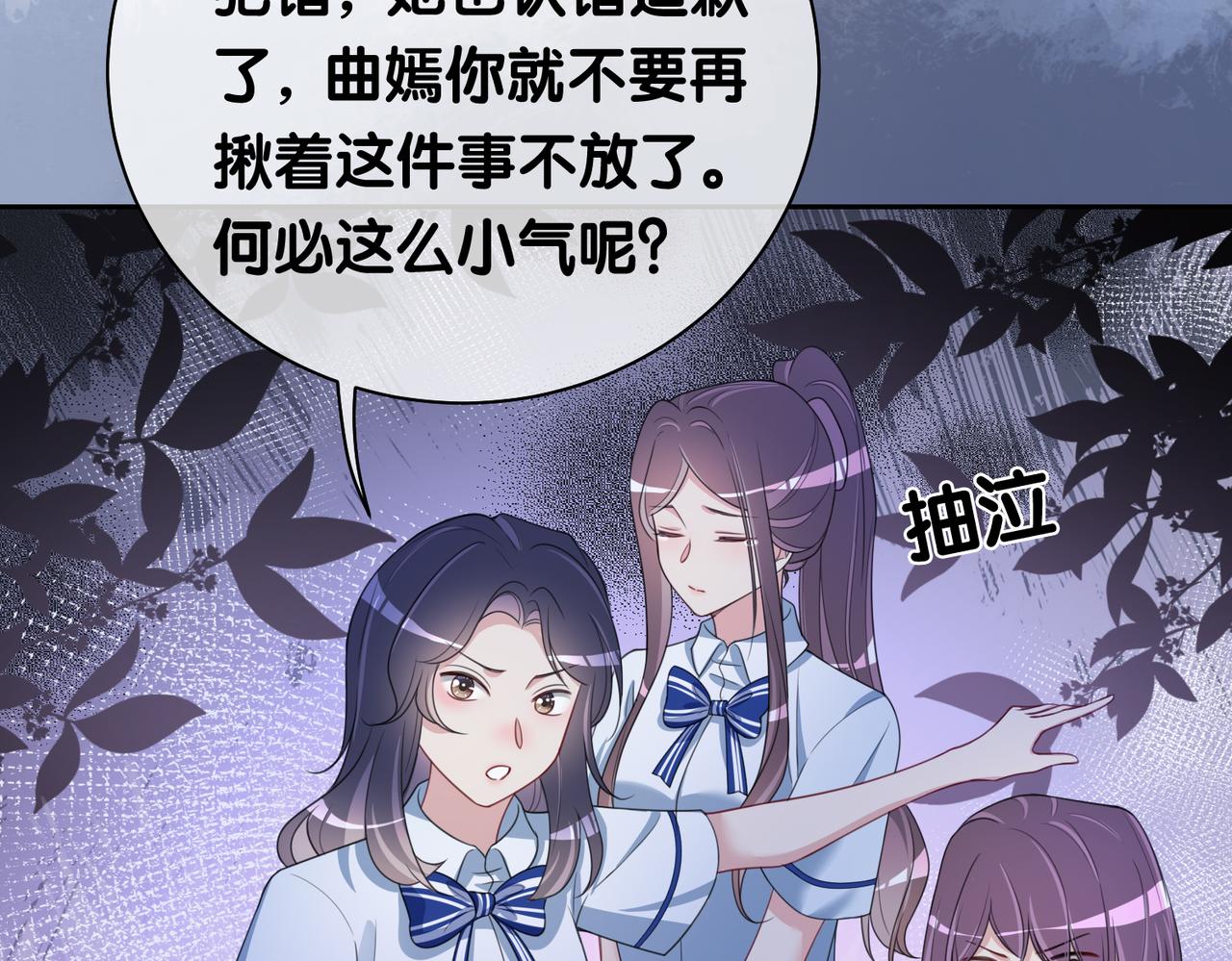 第31话 舆论反转104