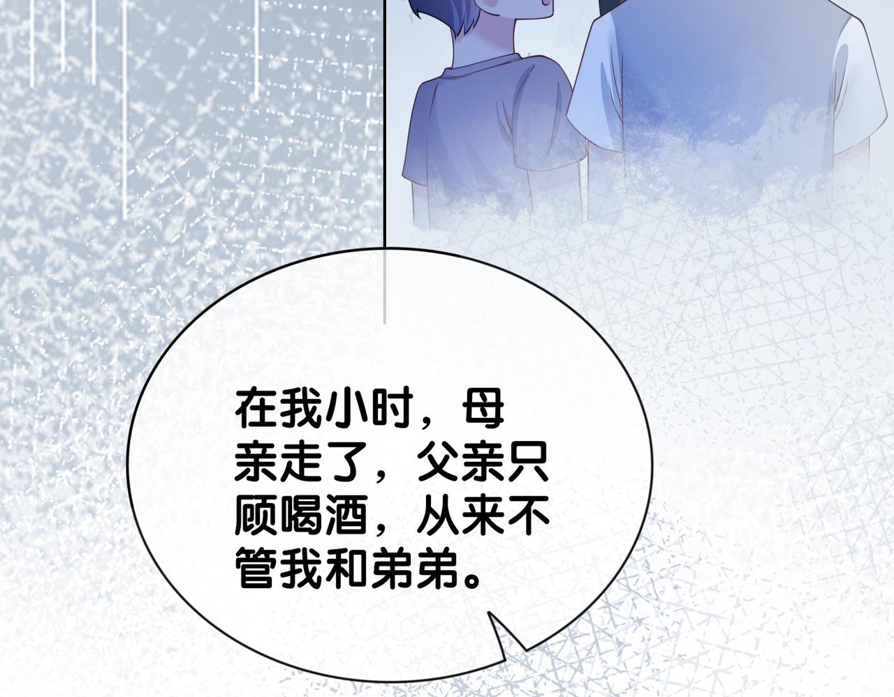 第39话 帮你吹头发35