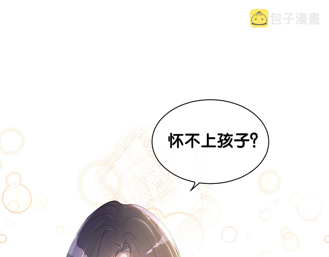 第1话 你以为我是来捉奸的？24