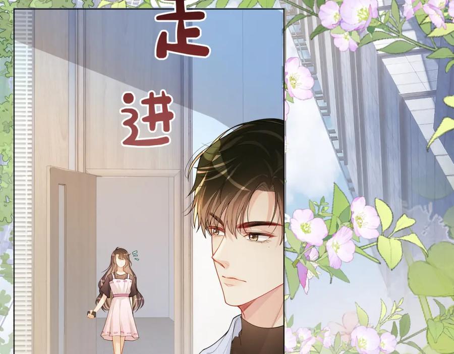 第108话 陆灼出手帮助嫣嫣59