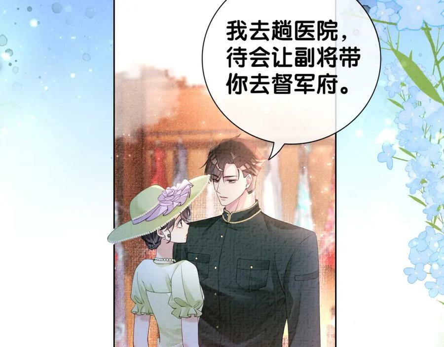 第73话 我可以救她51