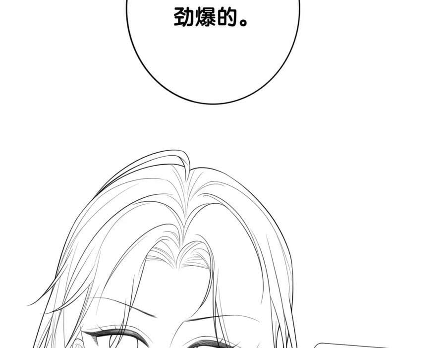 第88话 新世界开启137