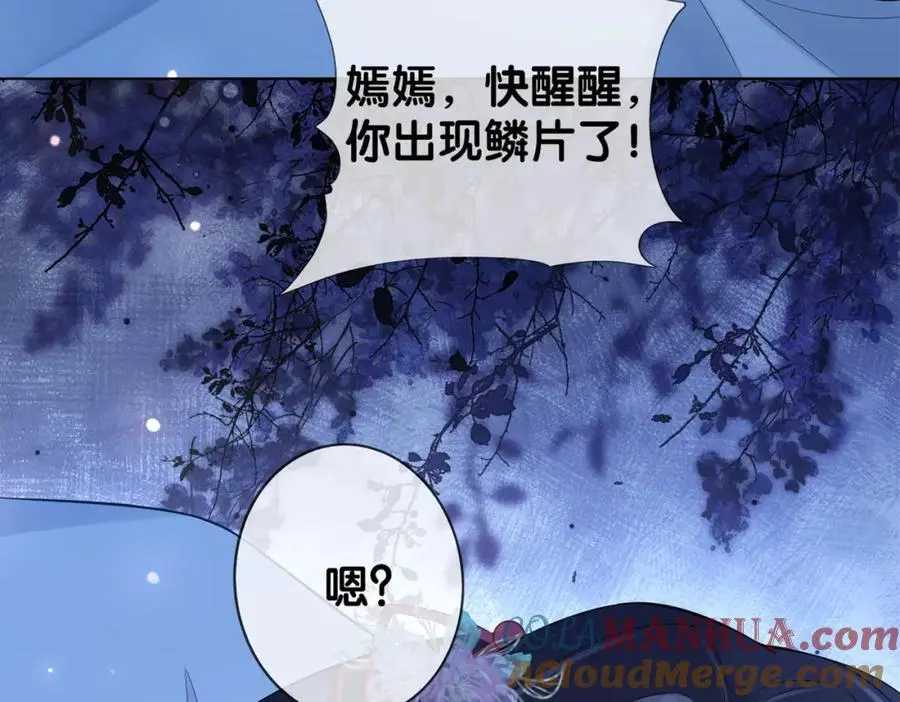 第131话 嫣嫣放血救人112