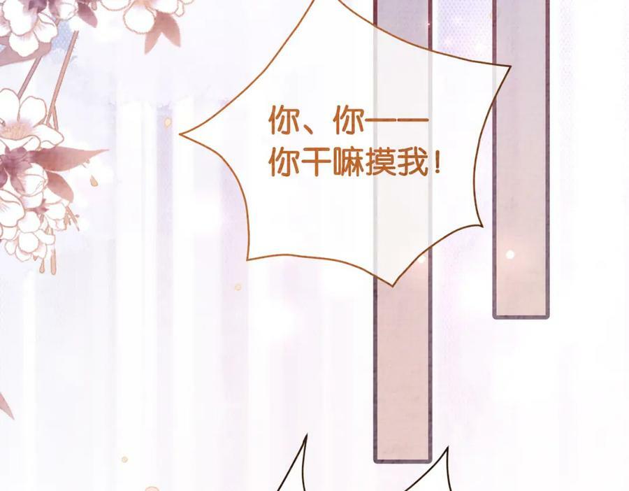 第69话 退婚117