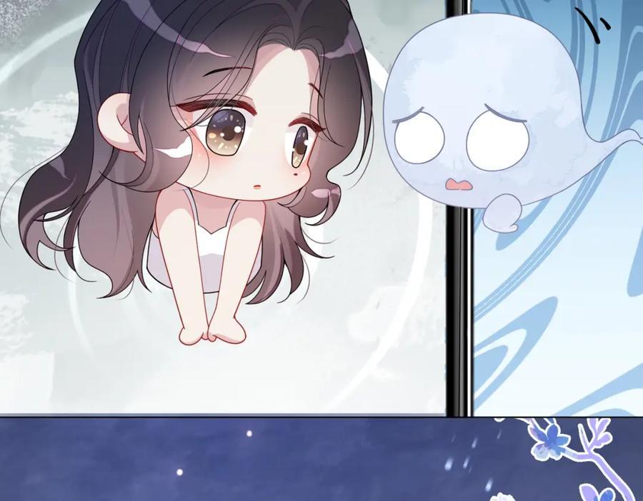 第103话 甜蜜网恋18