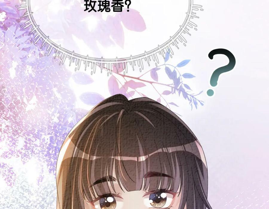 第77话 打赌115