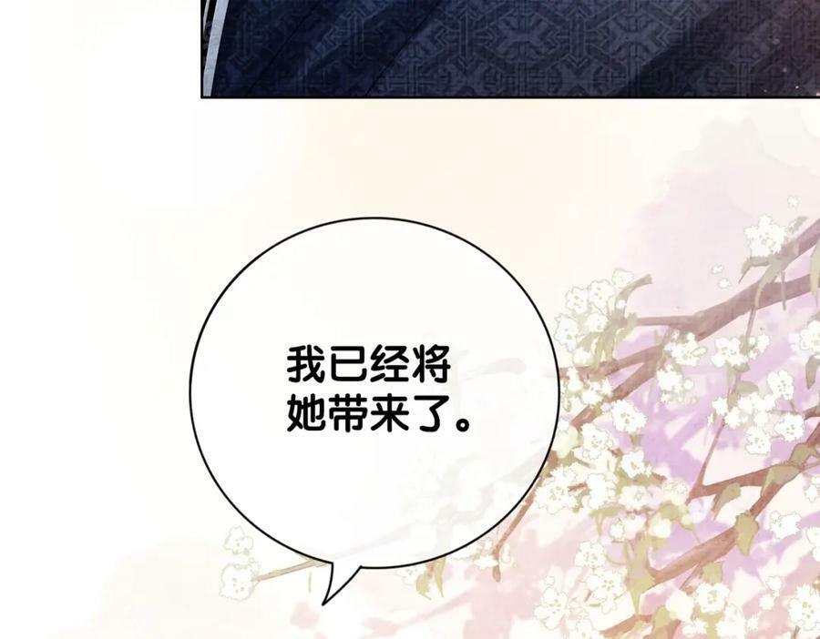 第79话 身份暴露90