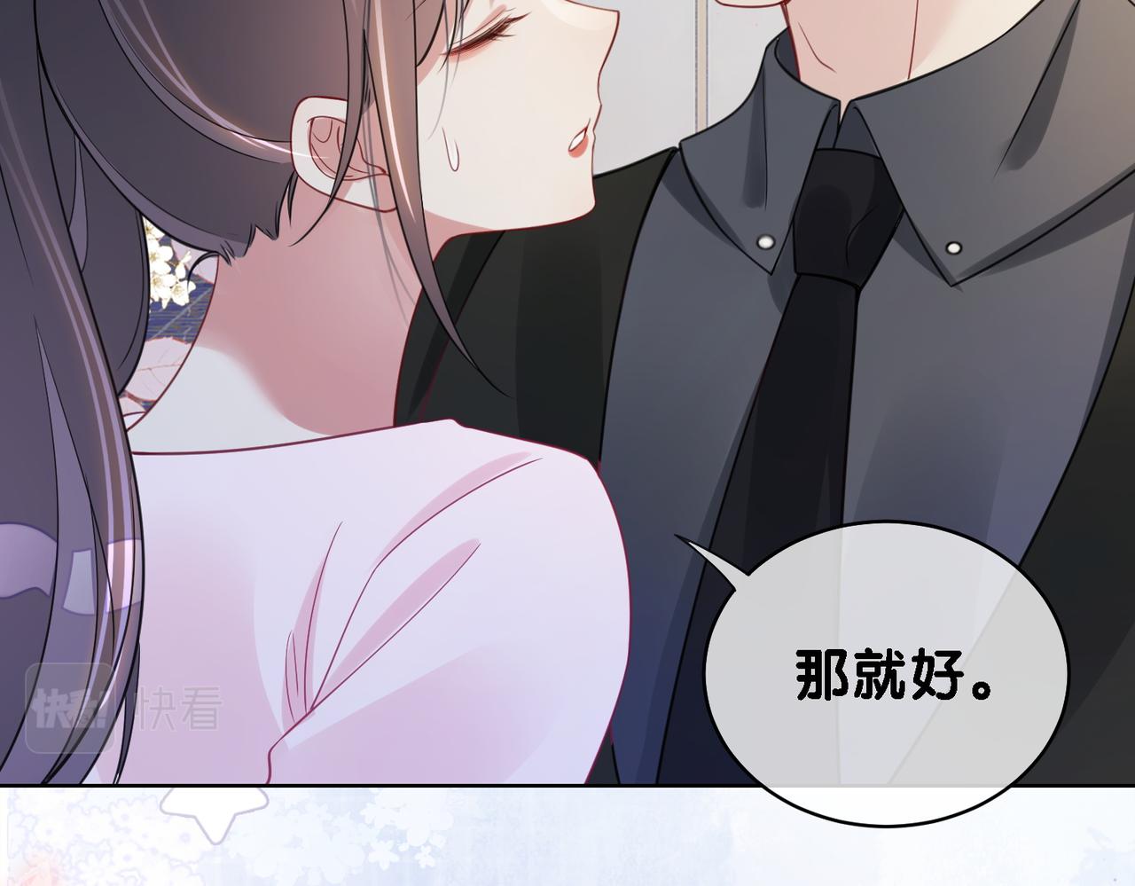 第15话 任务进度98%24