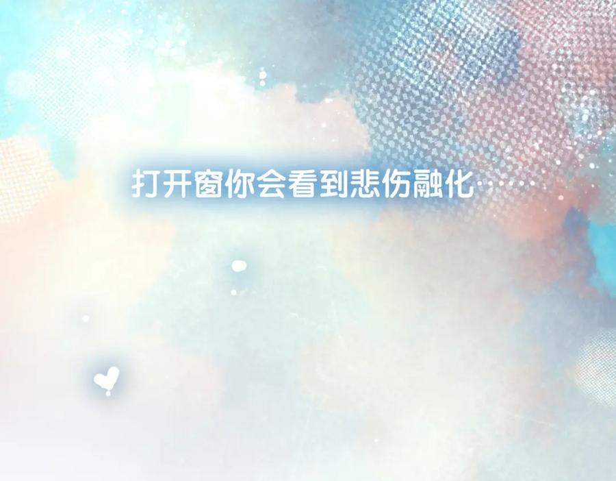 第93话 粉丝福利65