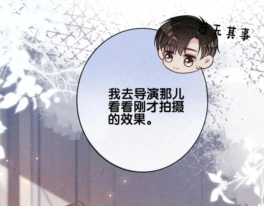 第120话 许愿一辈子在一起9