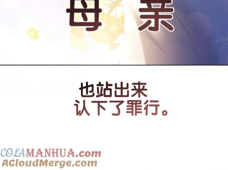 第109话 在戏里成为cp！68