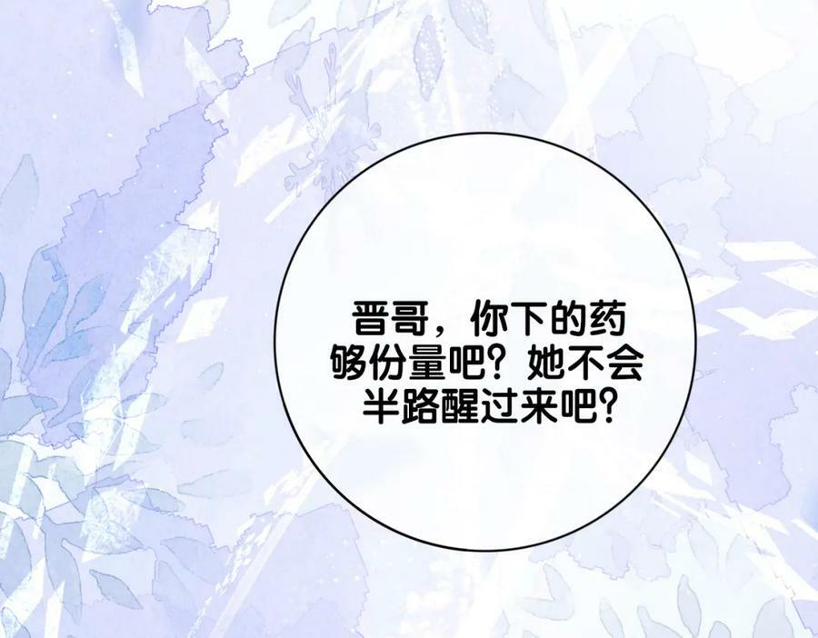 第88话 新世界开启19