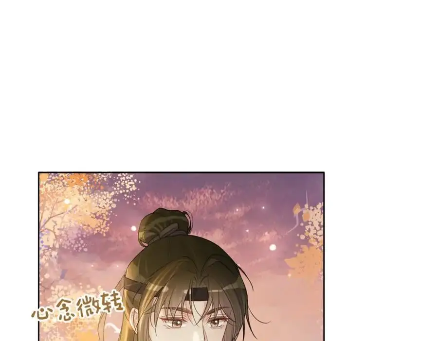 第137话 报恩需要以身相许42