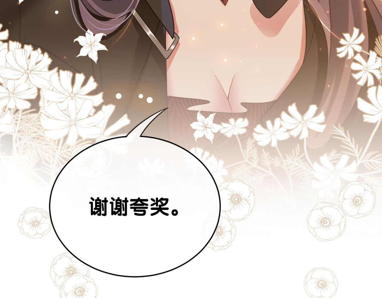 第20话 家118