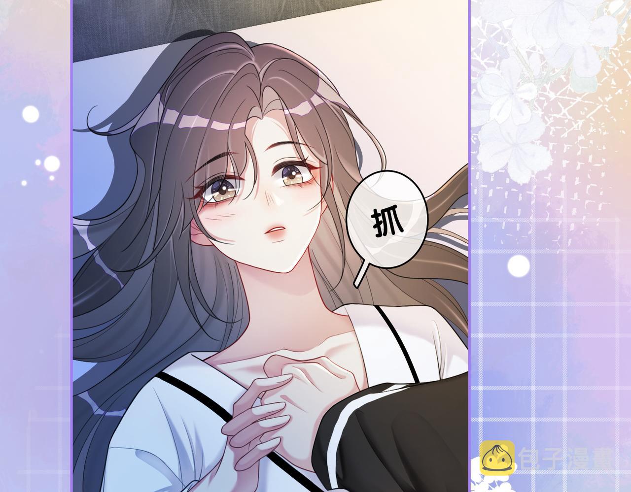 第13话 宝贝19