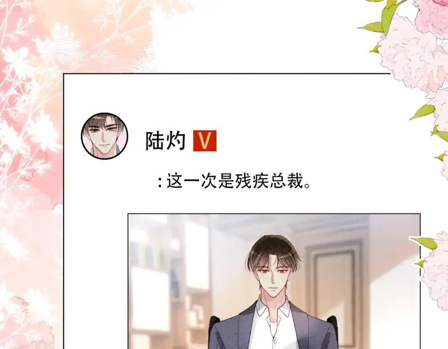 第120话 许愿一辈子在一起95
