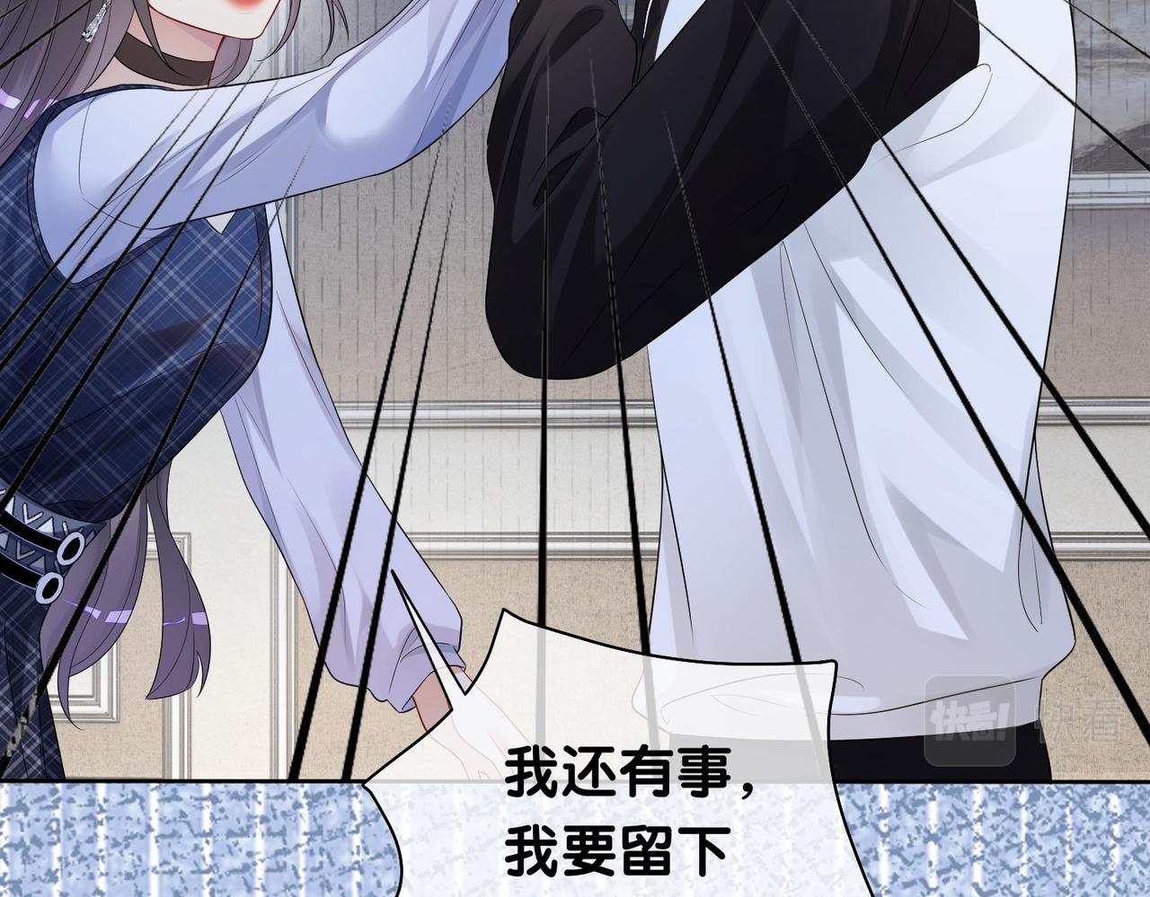 第35话 欢迎来到我的世界29