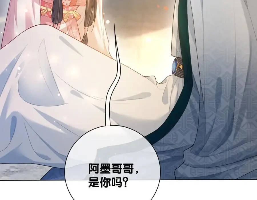 第140话 三魂归一95
