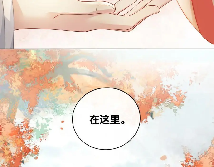 第140话 三魂归一62