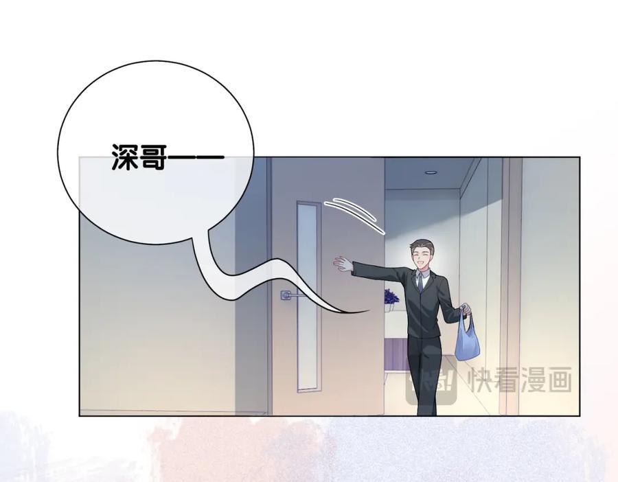 第101话 我是来寻你的15