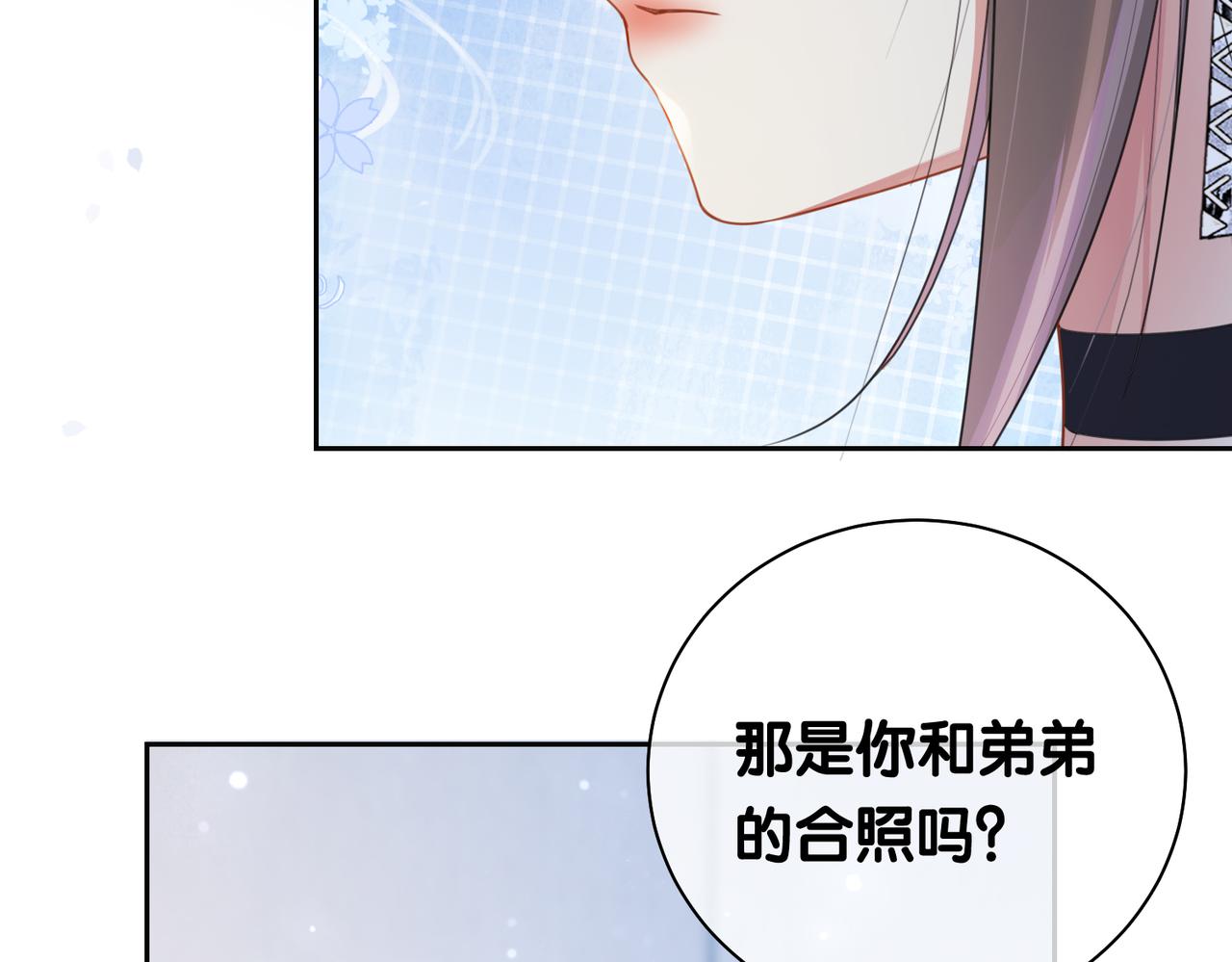 第33话 再次见面69