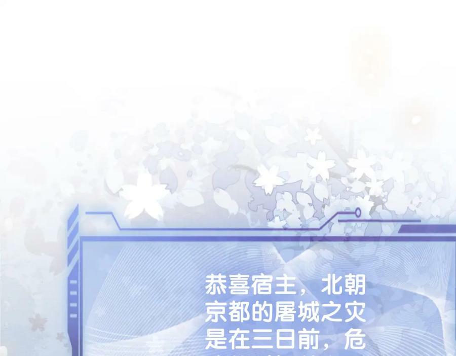 第66话 留在我身边吧85