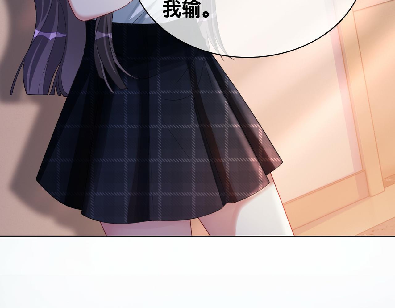第26话 我信你！55